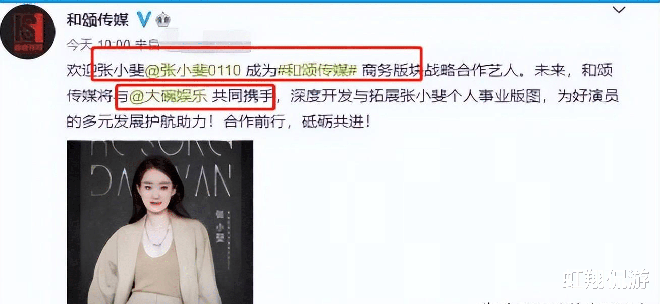 张小斐|该醒醒了！张小斐