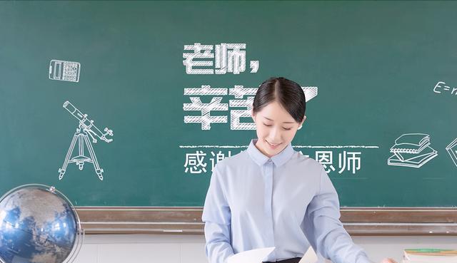 乐视|30岁转行当了教师感觉工作太累了,该何去何从?