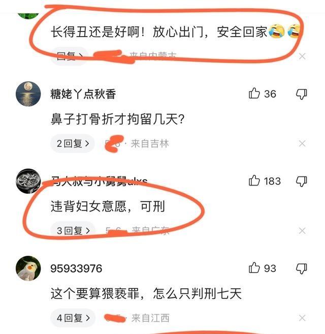 回顾三名女子深夜醉酒, 路遇帅气男生强行拖上车: 男生也要保护自己