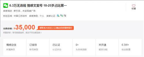 电子商务|抖音文案号副业项目，流量大，适合新手小白赚钱