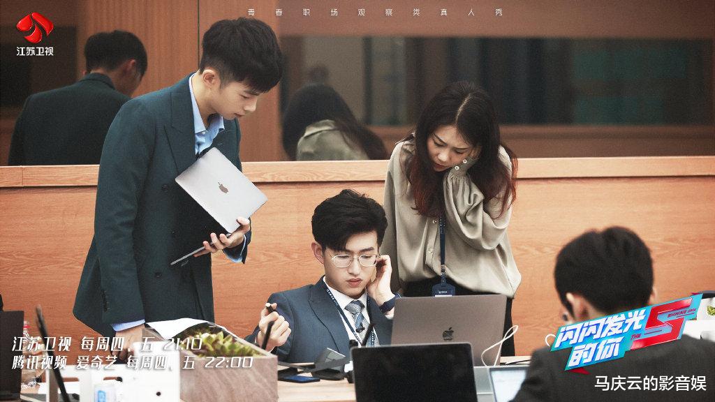 闪闪发光的你2|《闪闪发光的你2》十分真实，不被待见的薛梦淇，才是有趣的灵魂