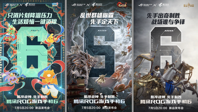 高通骁龙|两款骁龙8+新机蓄势待发！游戏旗舰狠堆散热，影像旗舰上黑卡大底