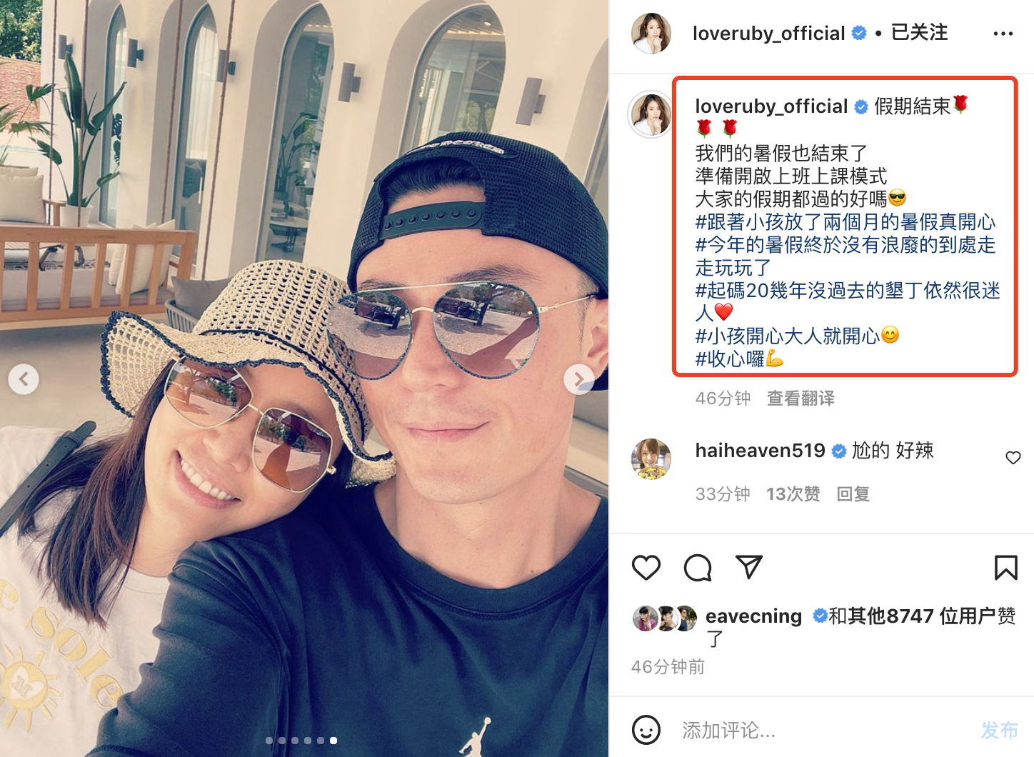 王浩信|林心如带女儿出游住豪华酒店,穿泳衣秀好身材,与霍建华幸福相依