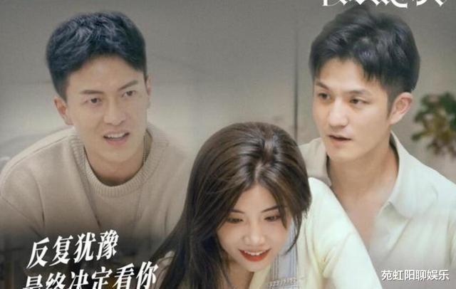 周楠|《半熟恋人》王雨城的离开是对罗拉最狠的报复