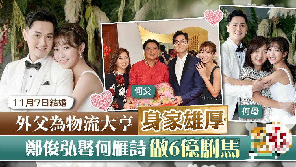 胡宇威|TVB“5亿驸马”升级当爸！兴奋到一蹦三尺高，富二代老婆一索得男
