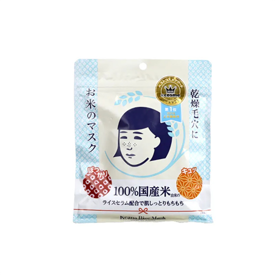 面膜 2022美白补水面膜哪款好用？真实有效的美白补水面膜排行榜