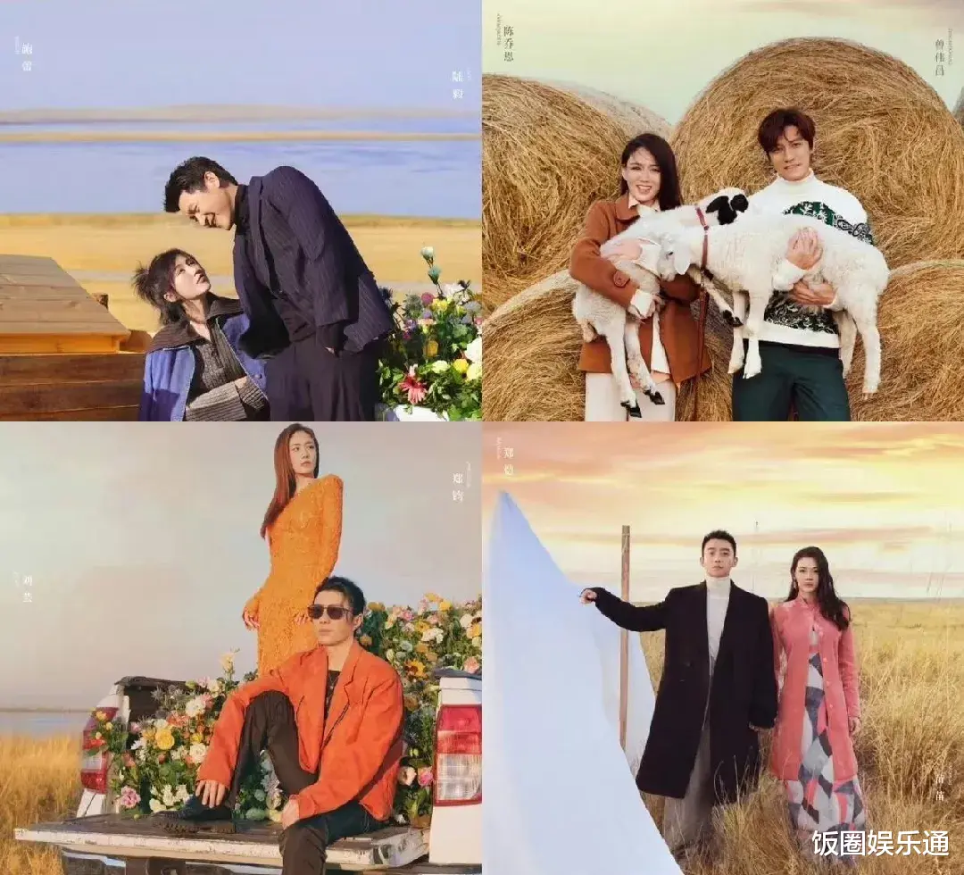 妻子的浪漫旅行6|《妻子的浪漫旅行6》首播，一对温馨，一对搞笑，两对上演偶像剧