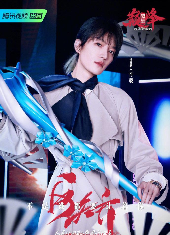 王一博|6.12综：叶倩文 周雨彤 韩东君 刘宇宁 龚俊 白鹿 郑业成 王一博 刘雨昕