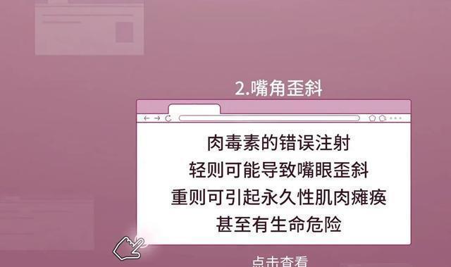 医美|“毁掉”一个女孩的一生，到底有多简单？漫画看哭了多少女孩子