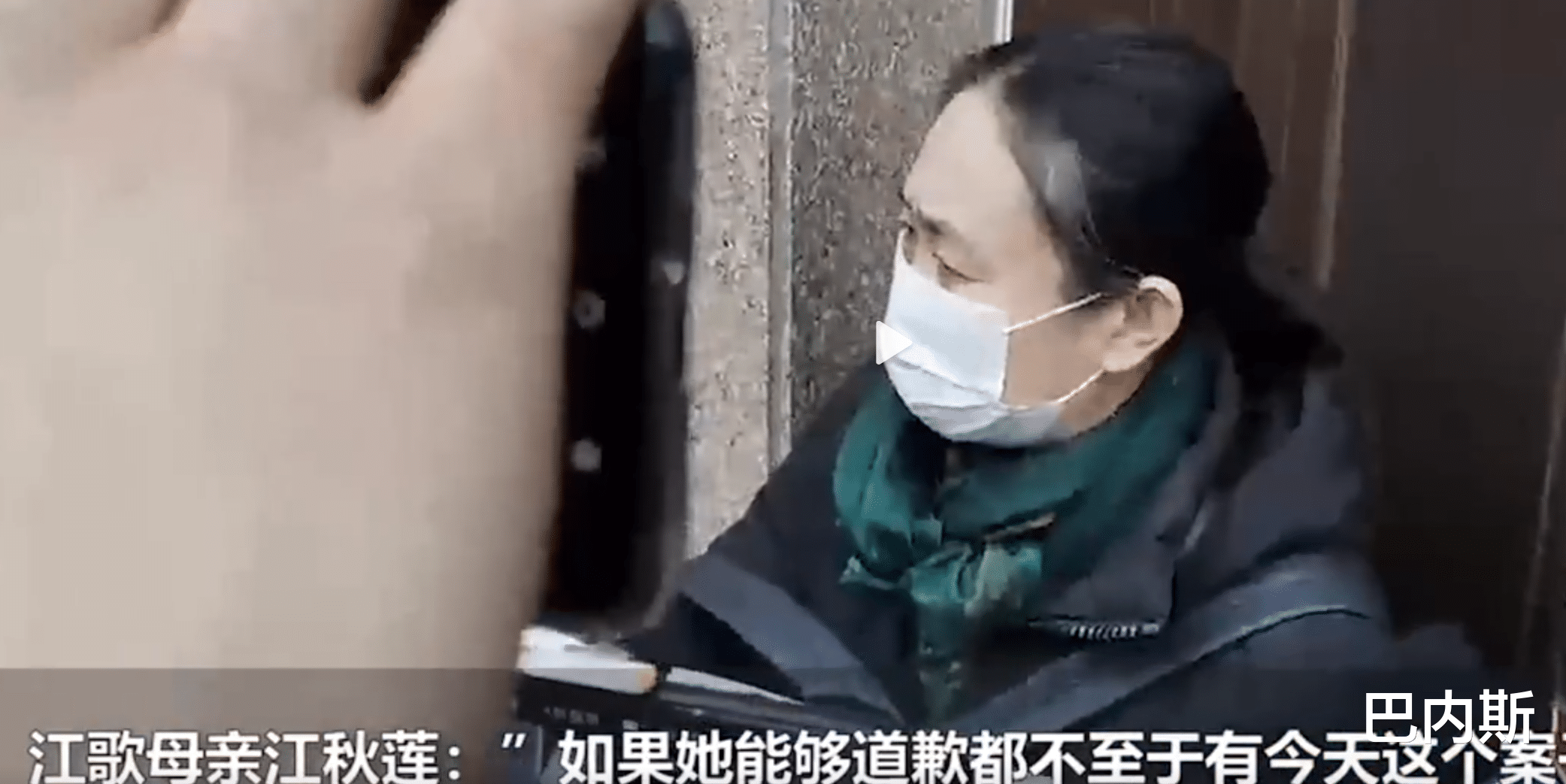 刘暖曦|刘暖曦在过节期间，向死者母亲发送“阖家团圆”，难怪男友要杀她