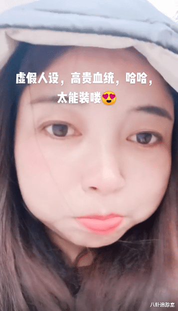 写真|许敏拒绝和解后，堂嫂恼羞成怒，发文嘲讽许家高贵血统，都是炒作