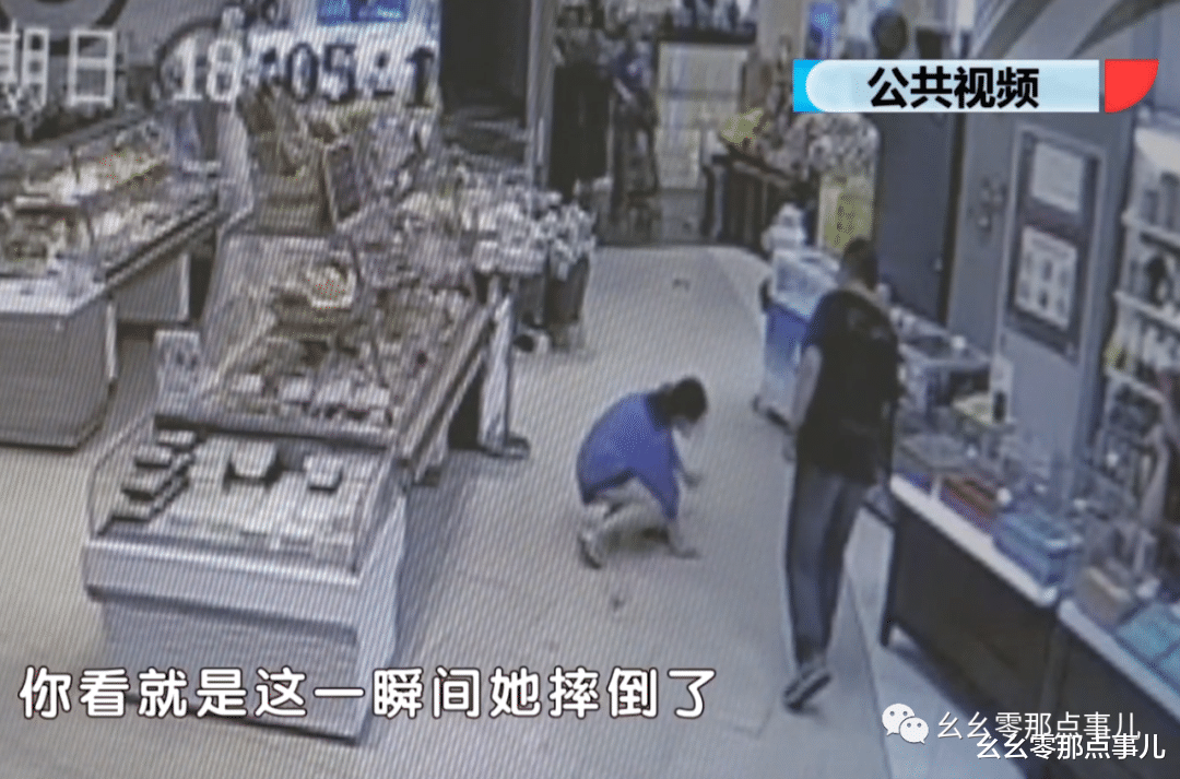 踩到一颗车厘子,北京女子摔骨折!向超市索赔50万,获赔16万余元