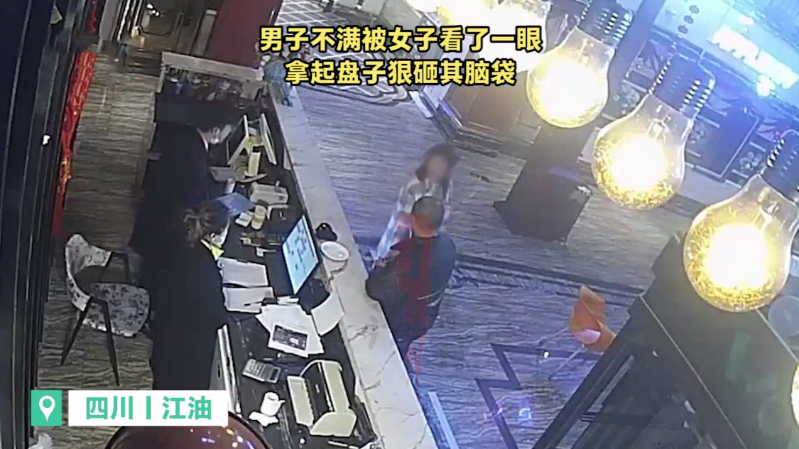 过分!不满对方看自己,四川一男子在KTV暴打女子,连警察他都踹