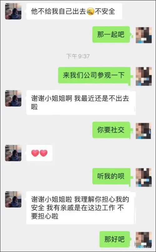 |周周：“抱歉让大家担心了，老公家庭没有一夫多妻情况”