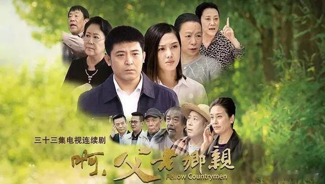 野蛮生长|总局收视率榜:《风吹半夏》第五、《县委大院》第二,第一太意外