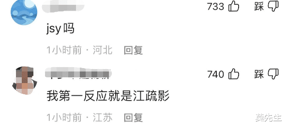 马思纯|一天5个瓜，被富婆包养、恋上已婚富豪，诈骗百万学费，个个都是大瓜