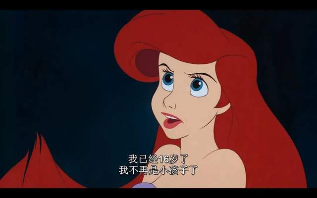 迪士尼|迪士尼《小黑美人鱼》首发高清预告,网友毒舌:难看得难以直视