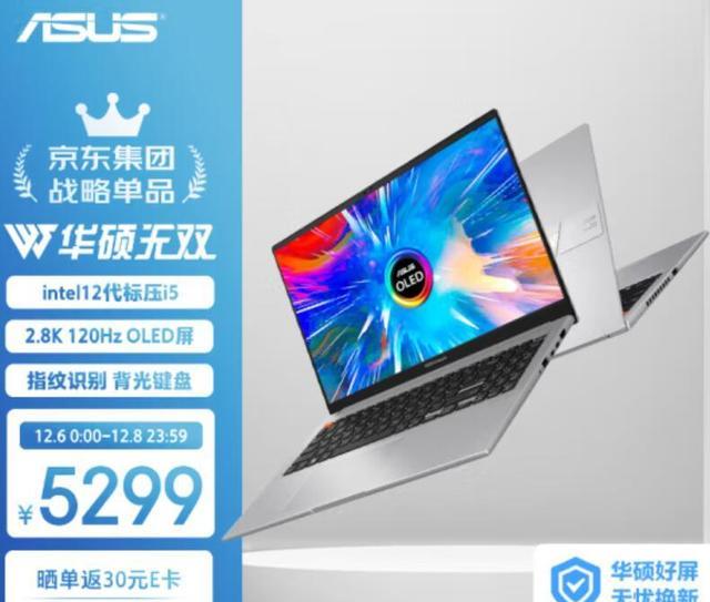 thinkbook|惠普、华硕、联想小新、thinkbook买哪一个好？热销型号推荐