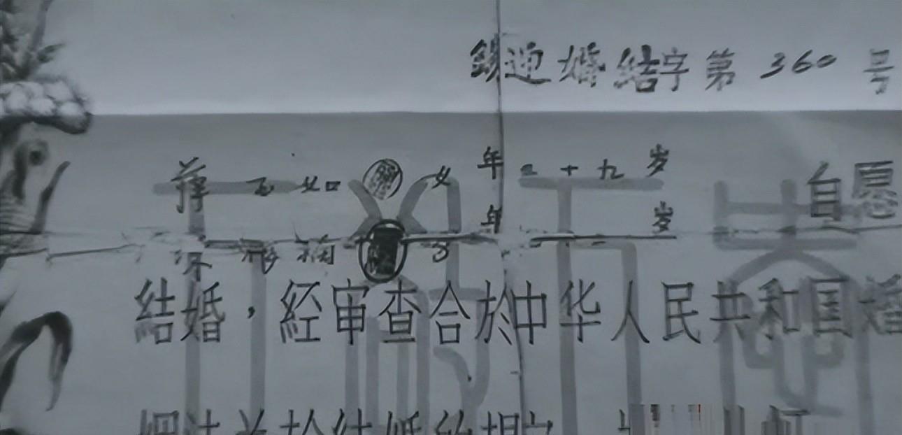 强势大爷伙同儿子转移妻子拆迁款,九十岁高龄闹上法庭要离婚