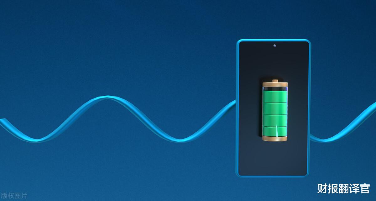 大屏|全球小型移动电源第一股, 苹果手机电池供应商, 股票回撤38%后放量