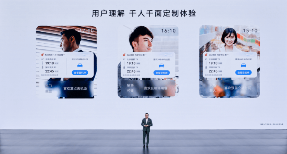 荣耀MagicV|如何更好地如何平衡工作与生活？荣耀Magic V给出高分答案