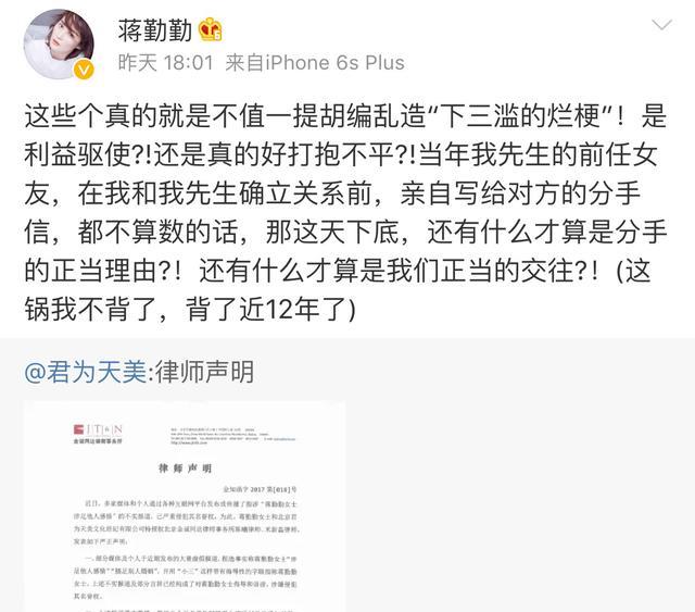 吴越|吴越：同居五年被分手，49岁仍单身，父母从不逼婚让她感动