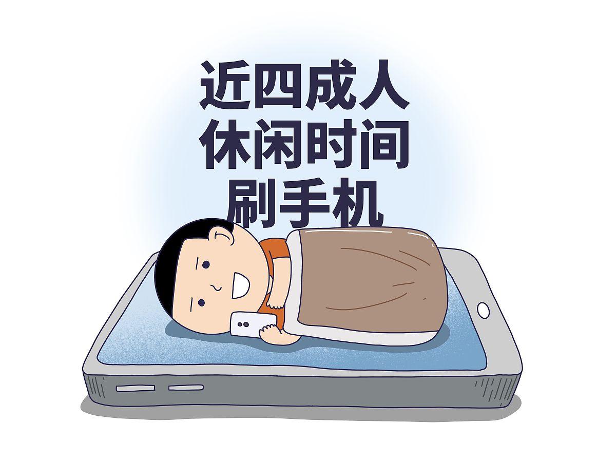 短视频|刷手机能上瘾,为何学习很难上瘾?搞懂背后原理,你也会学习上瘾