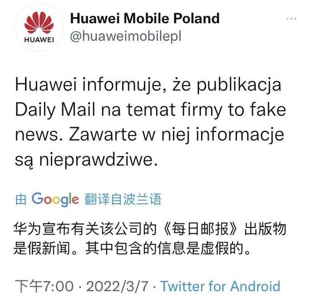 华为|华为代言人突然宣布解约！这位“双标”明星彻底惹怒中国网友！