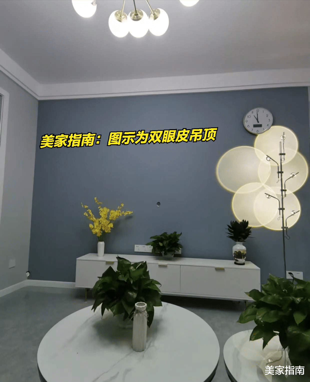 装过2套房子才醒悟：这5个地方没必要投入太多，很实在的建议