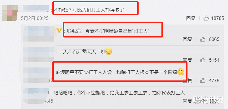 郭敬明|娱乐圈明星的生活有多奢侈？张玉娇有4个私人岛，郭敬明台灯60万