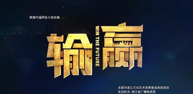 裴珠泫|《输赢》小人+小丑,你总要给他嘚瑟的机会,然后观赏他如何玩陷