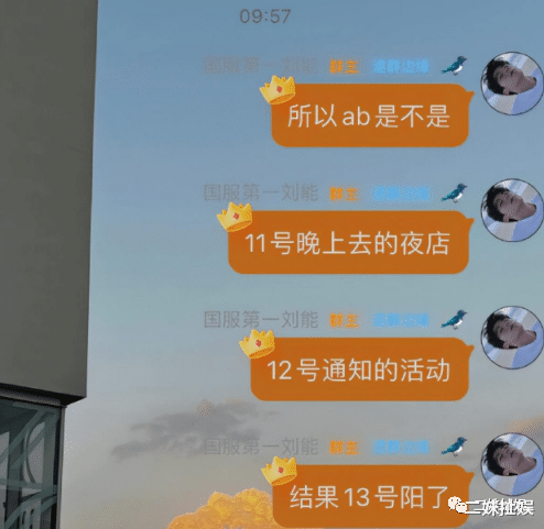 Angelababy|杨颖两场活动被取消，疑似因其去夜店后感染新冠，同行人已确诊