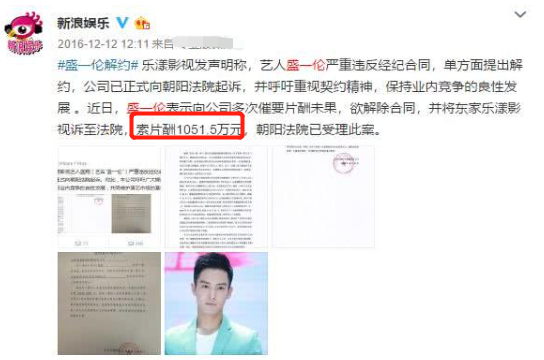 张颂文|拍戏20多年买不起房,张颂文的窘迫,撕下了娱圈天价片酬的遮羞布