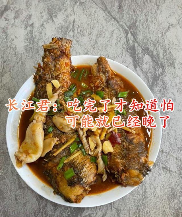 广东省|广东男子多次钓到怪鱼，全吃了后才得知是白甲鱼，男子：有点怕