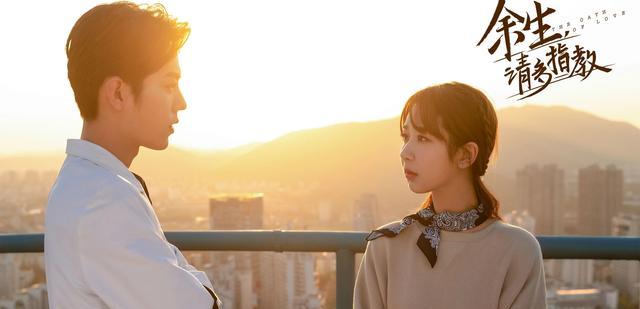 余生|《余生》的配角有来头，两位与杨洋合作过，一位与黄景瑜合作过