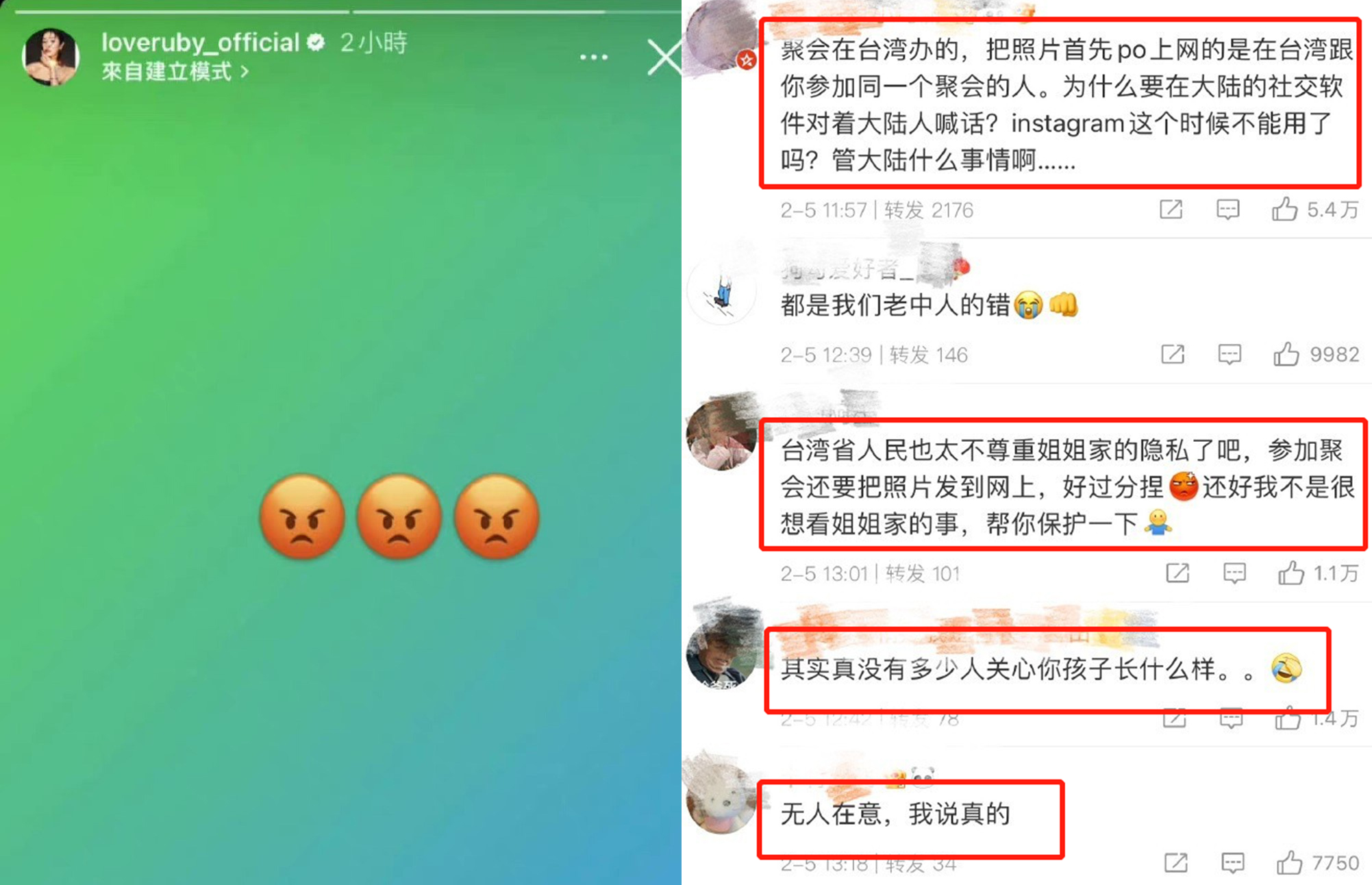 林心如|林心如又干了件蠢事！撒泼分不清场合，敢乱扣帽子，活该被痛骂