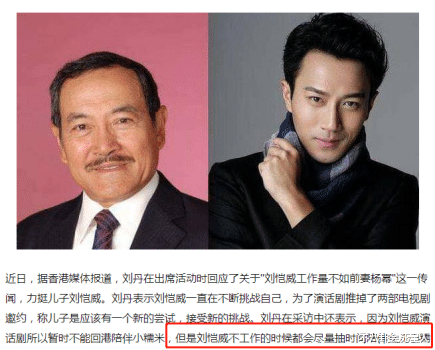 明星|以为离婚是传言,结果真离了,而这6对明星离婚传言,正在被证实