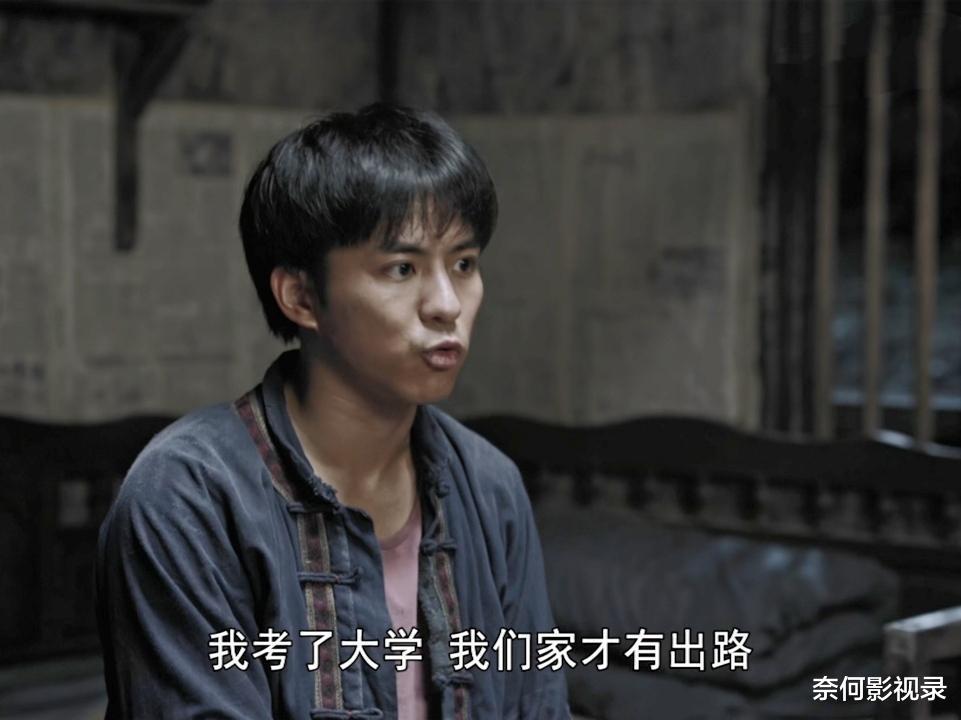 那山那海|《那山那海》雷家3个孩子，3种不一样的结局，德水的结局大快人心