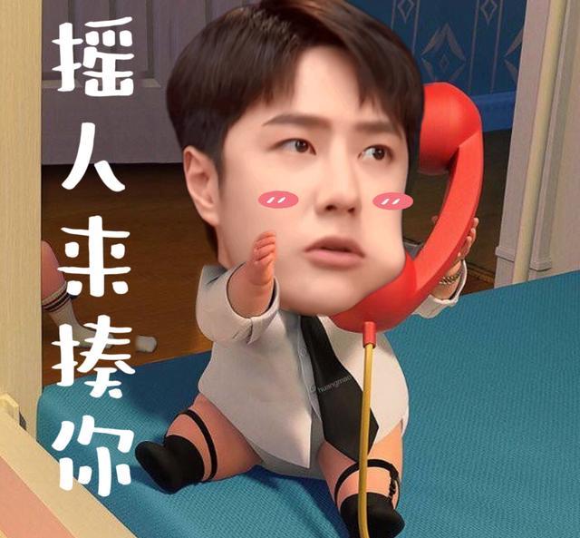 王一博|王一博忙着呢，吃瓜也请等正主回应，各位看官请消停点