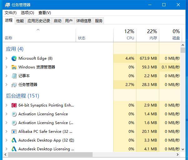 任务管理|任务管理器没有标题栏怎么办?