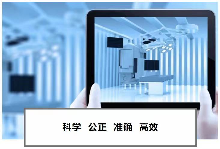 关于医疗器械各阶段的可靠性要求