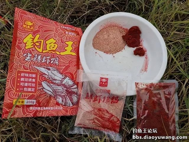 |冷水用饵，我选钓鱼王生鲜虾饵