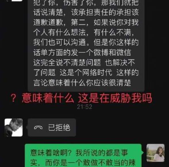 华中师范大学|华中师范大学：辅导员跳到学生床上，“你不想保研了吗”？