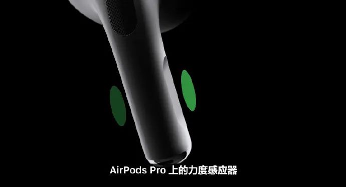 gen.g战队|苹果AirPods Pro第二代发布，支持个性化空间音频，1899元