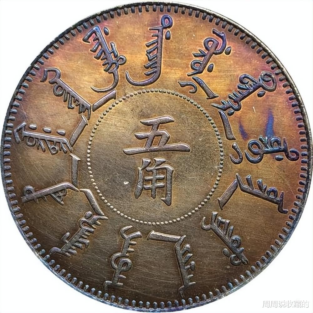 |关于银元包浆后的颜色,你知道几种?