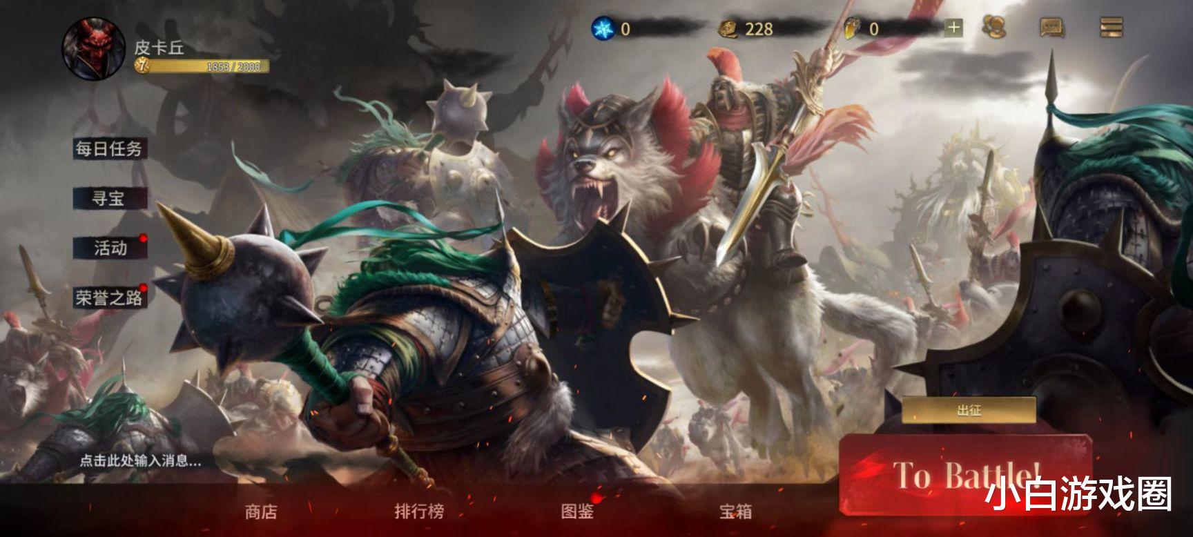 有哪些还在测试中有趣的手游？