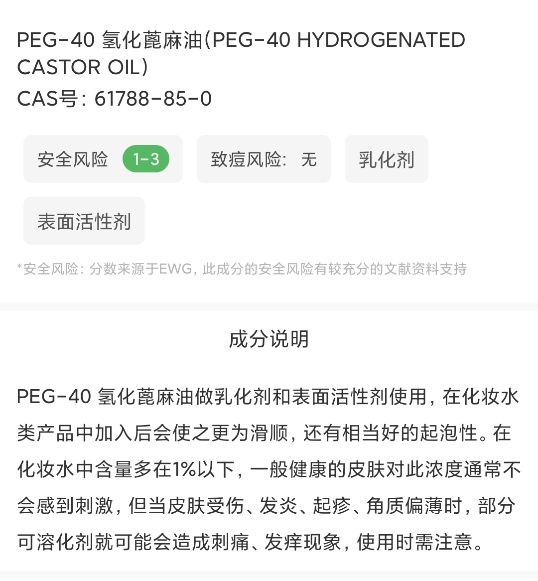 护肤品 用一囤一！那些每次都买两瓶的护肤品测评，好用不解释。