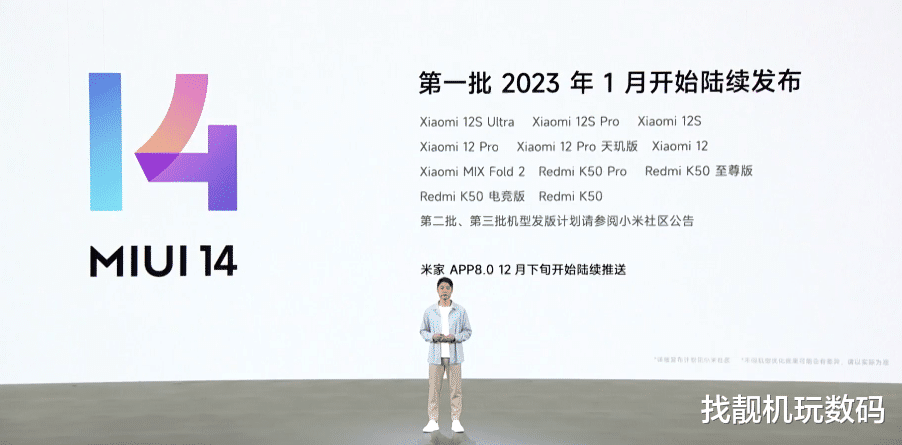 c语言|3999元起，小米13和MIUI 14正式发布，Ultra能力全面下放