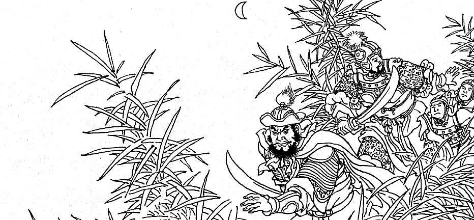 东汉演义（全本）章回图录 （中部）
