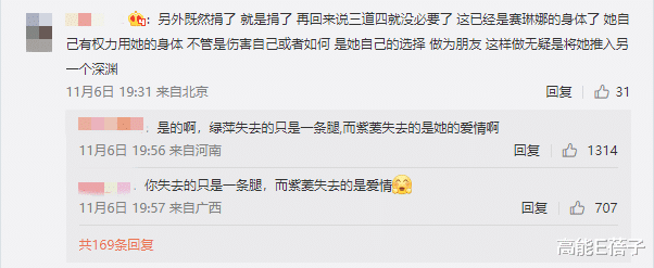 gnz48|好肾当作驴肝肺？